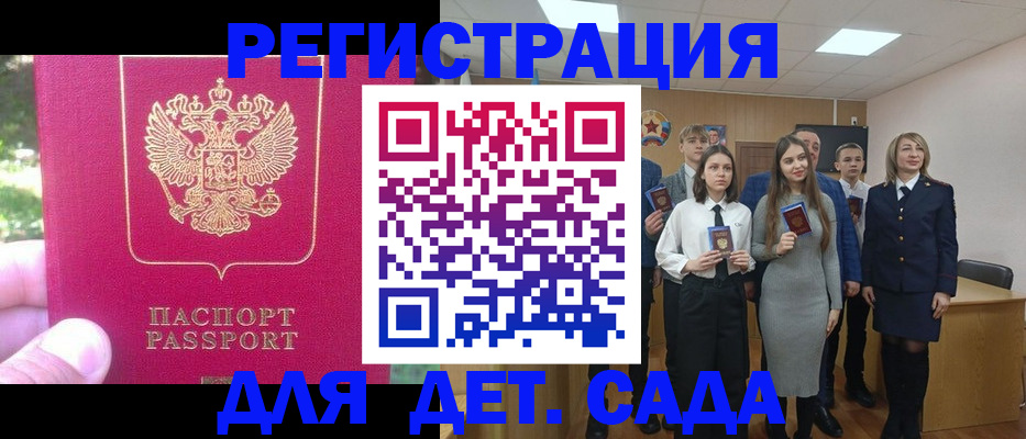 пропишу в квартире в Омской области